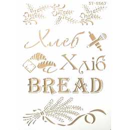 POCHOIR PLASTIQUE 30*21cm : Bread 